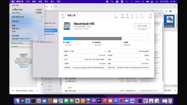 如何查看苹果电脑硬盘使用量 -- 3种方法 (包括Disk Inventory X) смотреть онлайн