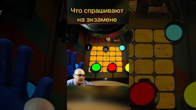 Для меня экзамены проходили как то так #игры #poppyplaytime #shorts #выборnow смотреть онлайн