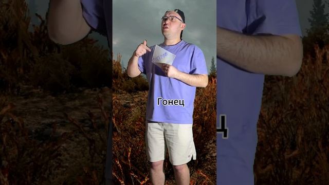 Проблемы довакина в Скайриме #скайрим #skyrim #shorts #game #игры #gigamon смотреть онлайн