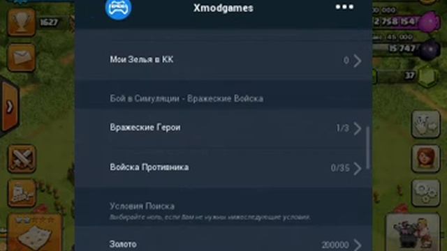 Познаем Xmod:) смотреть онлайн