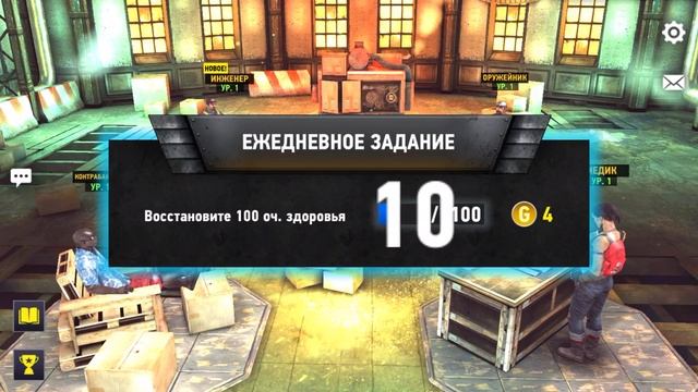 Dead Trigger 2 прохождения на iOS без комментариев #2 смотреть онлайн
