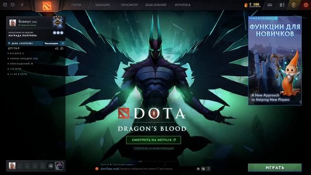 Играем и общаемся! смотреть онлайн