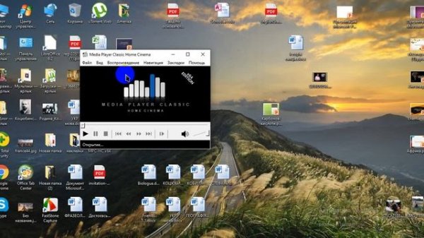 Media Player Classic