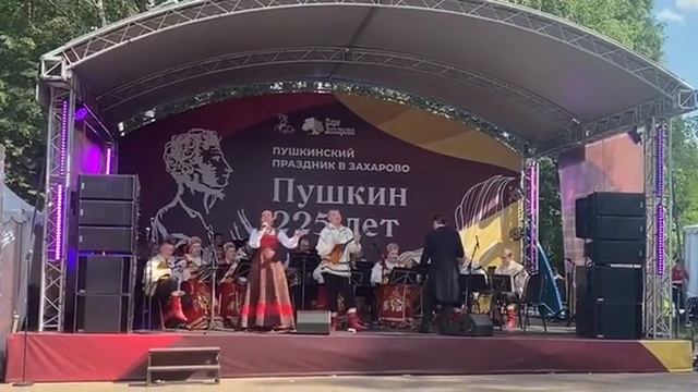 Пушкинский праздник в деревне Захарово II смотреть онлайн