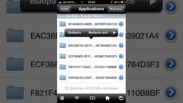 Полностью плоская карта в майнкрафт PE на iOS.+ссылка смотреть онлайн
