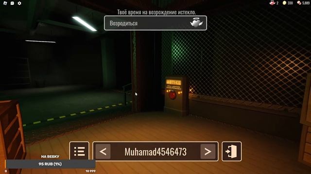💡 Ламповый, ленивый стрим DOORS ROBLOX с друзьями КУЗ ✌️ СТРИМИМ РОБЛОКС ДВЕРИ с подписчиками ДУРС🏚 смотреть онлайн