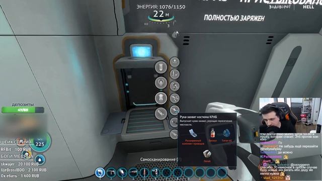 HELLYEAHPLAY ИГРАЕТ В SUBNAUTICA #8 смотреть онлайн