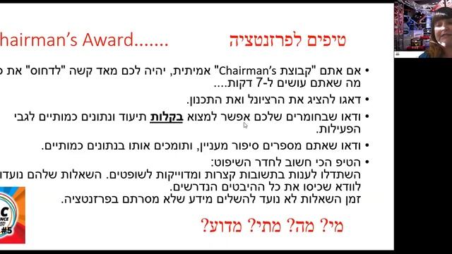 MAC 2020 - "לא עשינו את זה בשביל הפרס" - JA עדה אבס смотреть онлайн