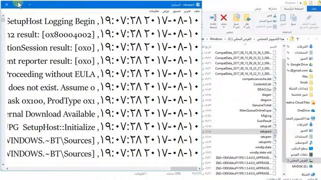 هل كمبيوترك يقلع باستخدام UEFI أو Bios؟ смотреть онлайн