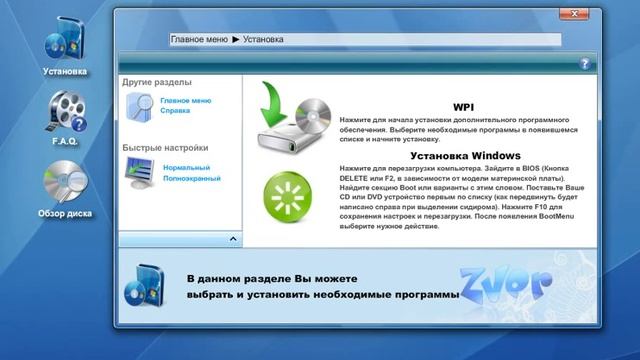 AUTORUN 2013 01 27 17 31 43 140 смотреть онлайн