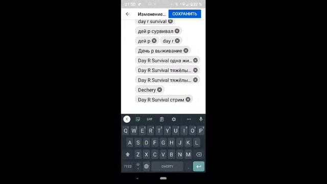 Day R Survival | Тяжёлый режим сложности | Одна жизнь смотреть онлайн