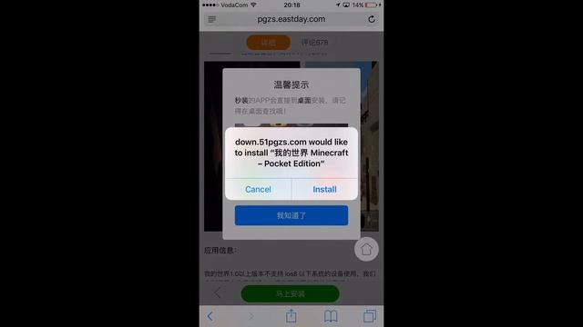 DOWNLOAD MINECRAFT FOR IOS, FREE, NO COMPUTER, NO JAILBREAK. ** Not Clickbait** смотреть онлайн