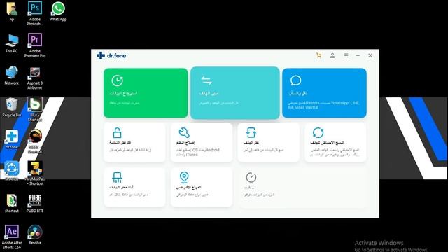 طريقة عبقرية لإسترجاع الملفات المحذوفة وفك الرمز بدون فقد البيانات😮 смотреть онлайн