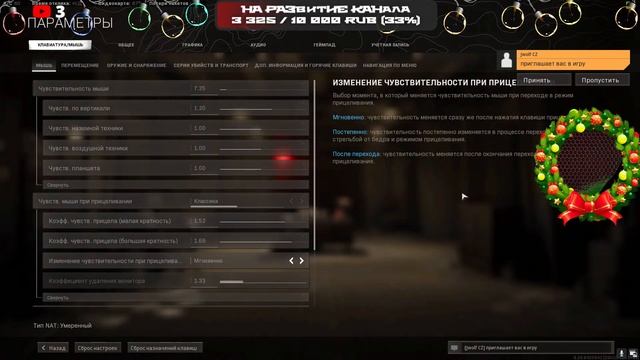 Пытаюсь выжить с MAC-10 и DMR14 Call of Duty WARZONE | Stream#1 | играю с подписчиками смотреть онлайн