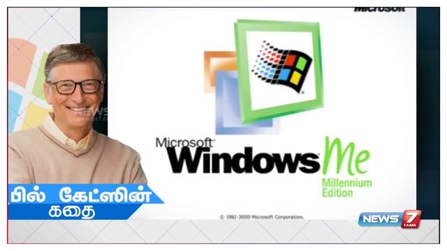பில் கேட்ஸின் கதை | Bill Gates Success Story | Microsoft | Richest Person In The World смотреть онлайн