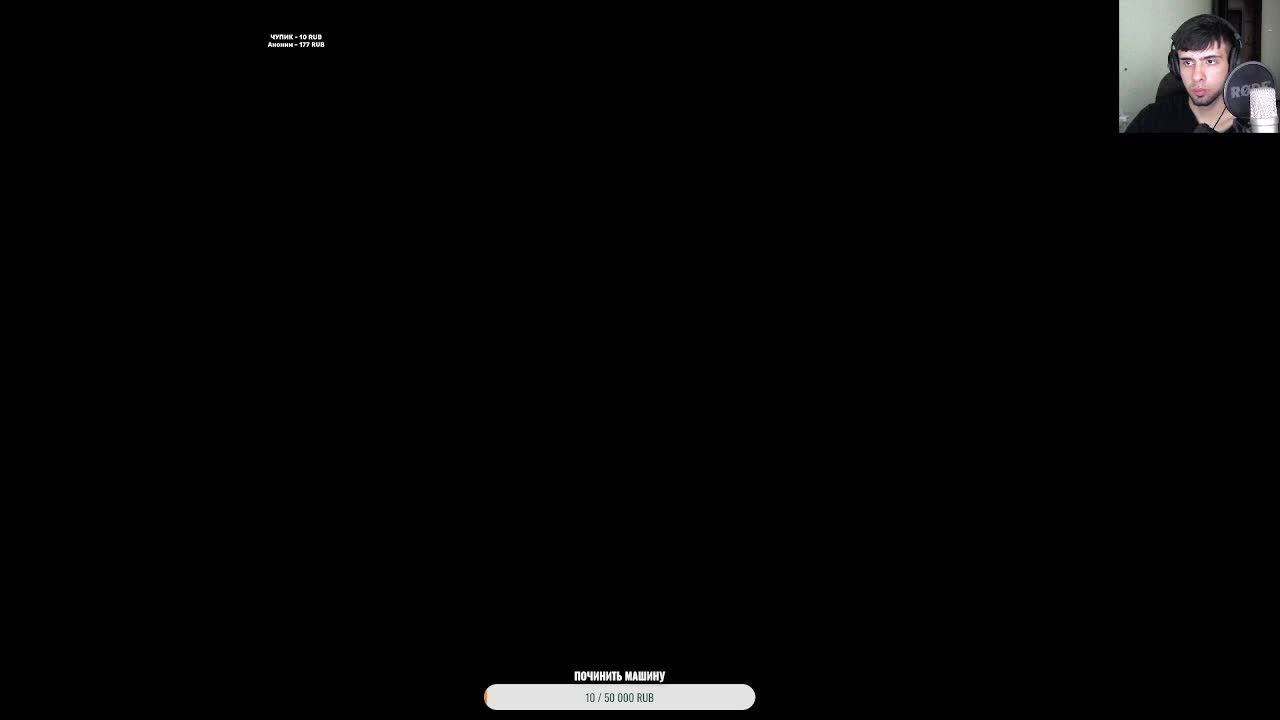 что писать?