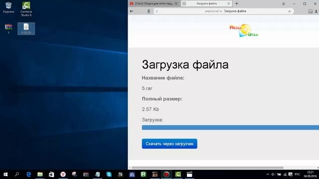 [OLD] Как скачивать с MediaDisk смотреть онлайн