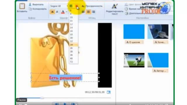 Создаём ВИДИО в Windows Live смотреть онлайн