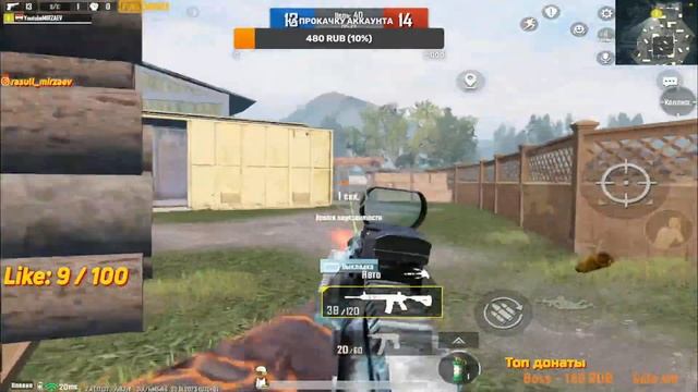 🤯IPAD PRO 2022/M2/РАЗДАЧА UC В ЧАТЕ/СТРИМ PUBG MOBILE/РОЗЫГРЫШ ЗА ЛАЙКИ/ПУБГСТРИМ/ПРИЗОВАЯ КАСТОМКА смотреть онлайн