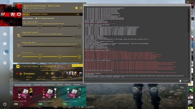Смотрим игру NAVI смотреть онлайн