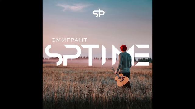 SPTIME - Любовь за бесценок смотреть онлайн
