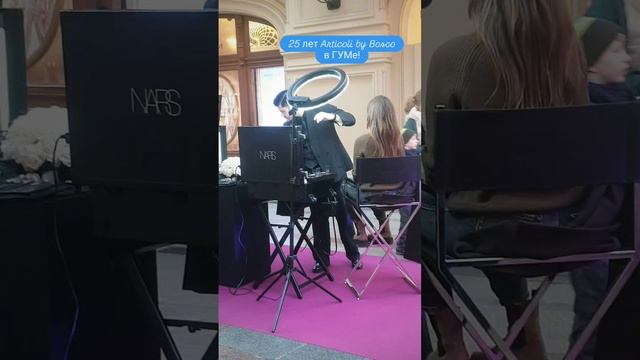 25 лет Articoli by Bosco в ГУМе! смотреть онлайн