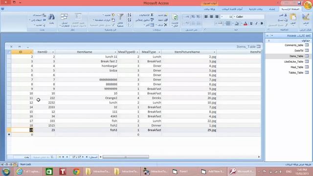 Visual Basic(5) смотреть онлайн