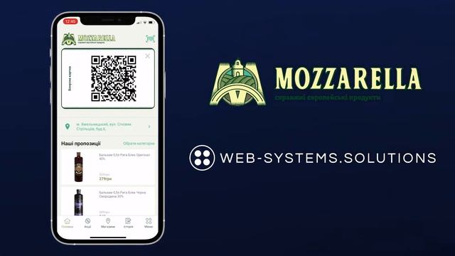 Кейс мобільного додатку з системою лояльності! смотреть онлайн