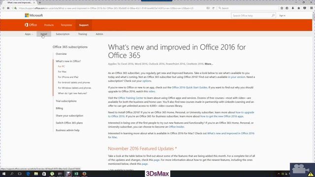 office 2016 plus смотреть онлайн