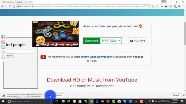 كيف تحمل فيديوهات من اليوتيوب بدون برامج смотреть онлайн