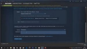 Как продать игру в Стиме ???