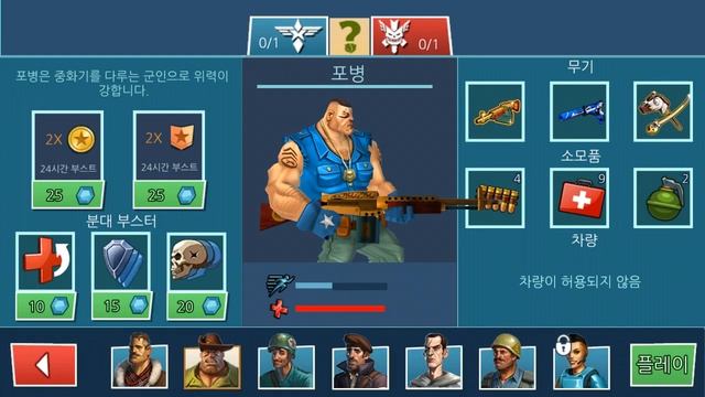 처음입니다 오늘 Blitz Brigade를 플레이 해보았습니다 (이벤트 참여,계정소계) смотреть онлайн