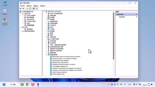 快速解决升级Windows 11 22H2之后网络异常 | 网络断网严重 | 间隙性断网 | 鼠标卡顿 | 鼠标延迟 | 鼠标失灵 | 丹姐解说 смотреть онлайн