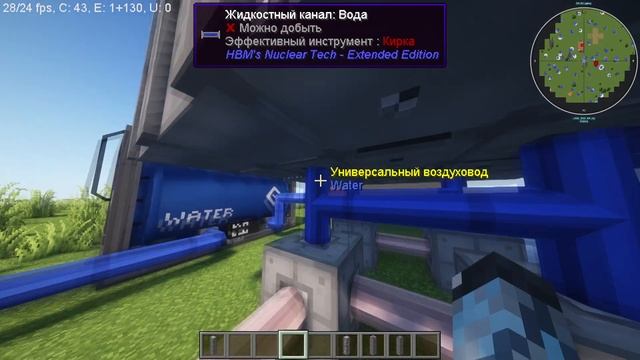 ГАЙД мод HBM Nuclear Tech 1.12.2 | СОЗДАНИЕ МАЛОГО РБМК! смотреть онлайн