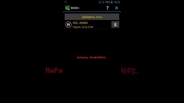 Обзор WIBR+ смотреть онлайн