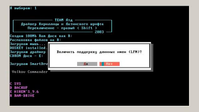 Видеоинструкция работы с Акронис 2011 смотреть онлайн
