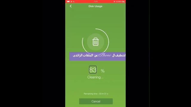 الان شرح. Battery Saver لتنظيف ال iPhone من الملفات الزائدى смотреть онлайн