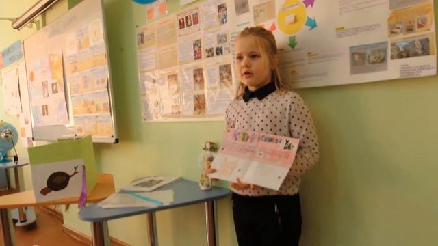 Научно-практическая конференция в 1"А" смотреть онлайн