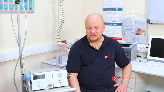 Ударно-волновая терапия (УВТ) при лечении эпикондилита. Как лечили раньше и как лечат сейчас смотреть онлайн