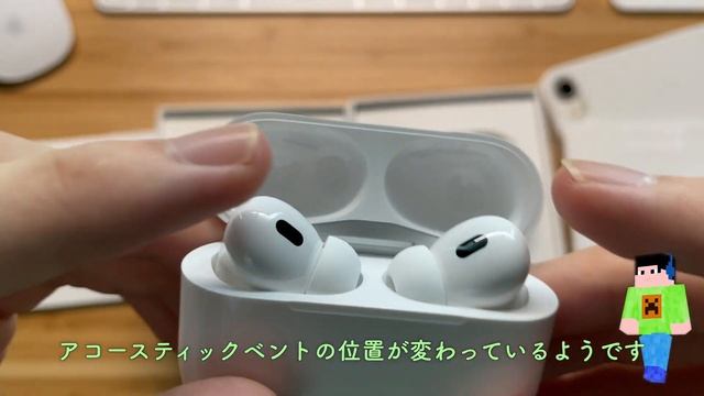 【開封＆レビュー】「Apple AirPods Pro 2」が届いた！ - 地味だけど色々パワーアップしてる！ смотреть онлайн