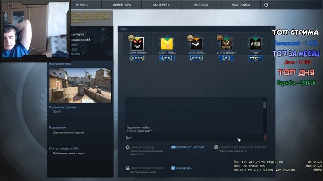НИЧЕГО ЛИЧНОГО , ОБЫЧНЫЙ СТРИМ ПО CS:GO смотреть онлайн