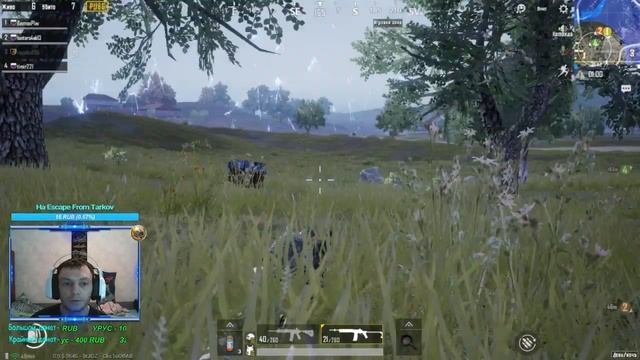 PUBG Mobile 0.9.5|PlayerUnknown’s Battlegrounds,Передумал отдыхать го доминировать!|Стрим #11 смотреть онлайн