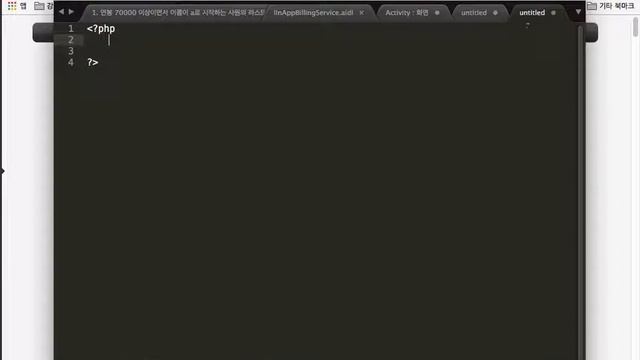 안드로이드 33일차 FileZilla, SublimeText 설치 смотреть онлайн