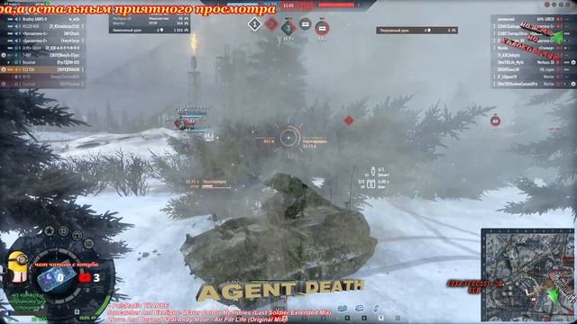 Armored Warfare: Проект Армата AGENT DEATH решили побегать смотреть онлайн