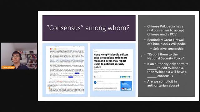 Cross wiki ideological conflict and Wikimedia's vision of knowledge equity Building4 Day2 смотреть онлайн