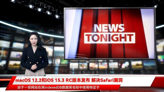 macOS 12.2和iOS 15.3 RC版本发布 解决Safari漏洞 смотреть онлайн
