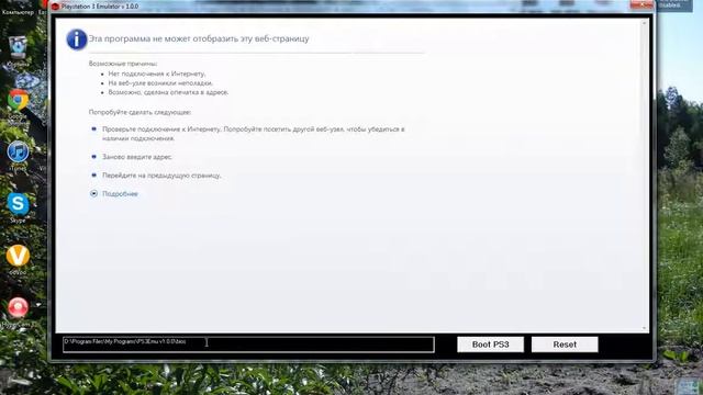 Playstation 3 Emulator [NEW 2018] Coming Soon!!! смотреть онлайн