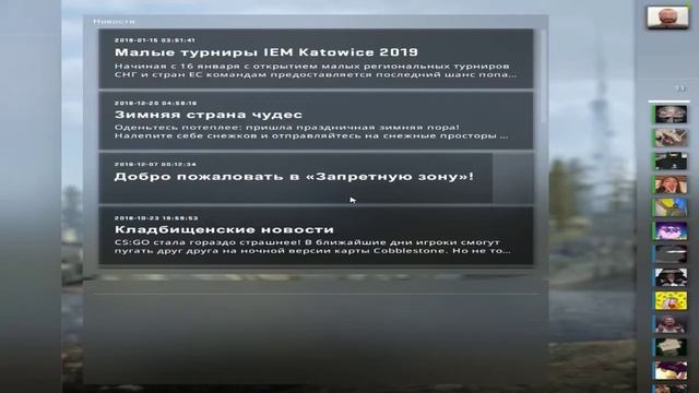 faceit problem смотреть онлайн