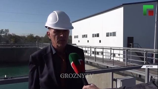 Открытие очистных сооружений в городе Аргун