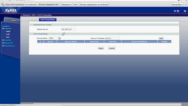 ПОМОГИТЕ ОТКРЫТЬ ПОРТЫ!!!HELP смотреть онлайн